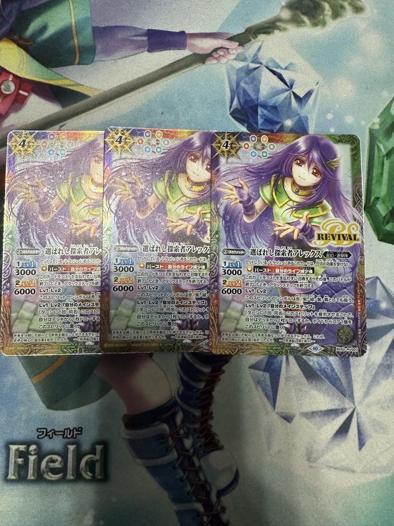 2025/11)(SECRET)仮面ライダーファイズ[4]【契約X-SEC】{CB34