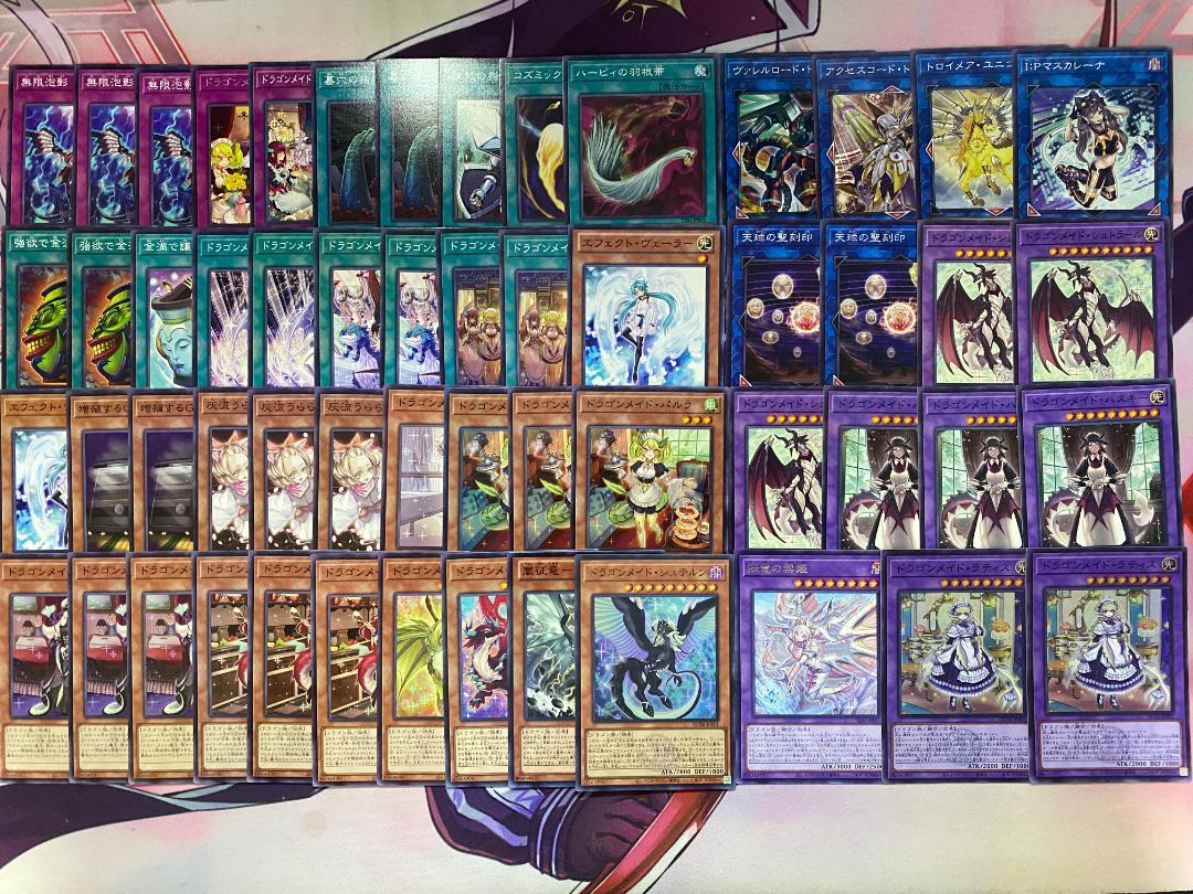 【新規採用】遊戯王 ドラゴンメイド 大会構築デッキ 24時間以内発送】遊戯王 ドラゴンメイド 大会構築デッキ - メルカリ