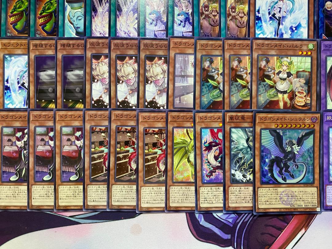 24時間以内発送】遊戯王 ドラゴンメイド 大会構築デッキ - メルカリ