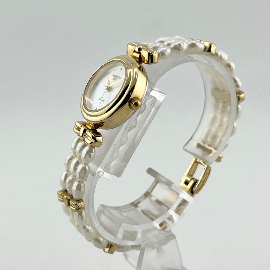 【稼働】ELIZABETH クオーツ シェル リボン パール レディース