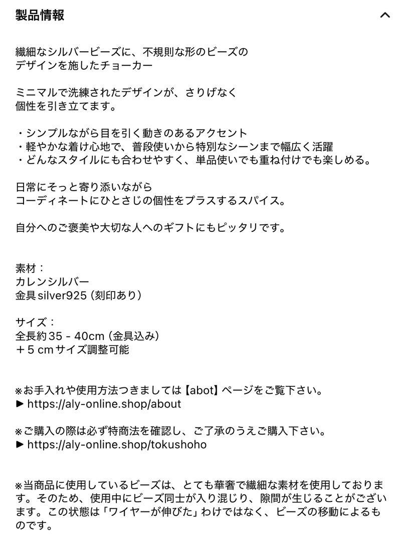 ALY ネックレス シルバー Lien ALY aly ネックレス シルバー Lien