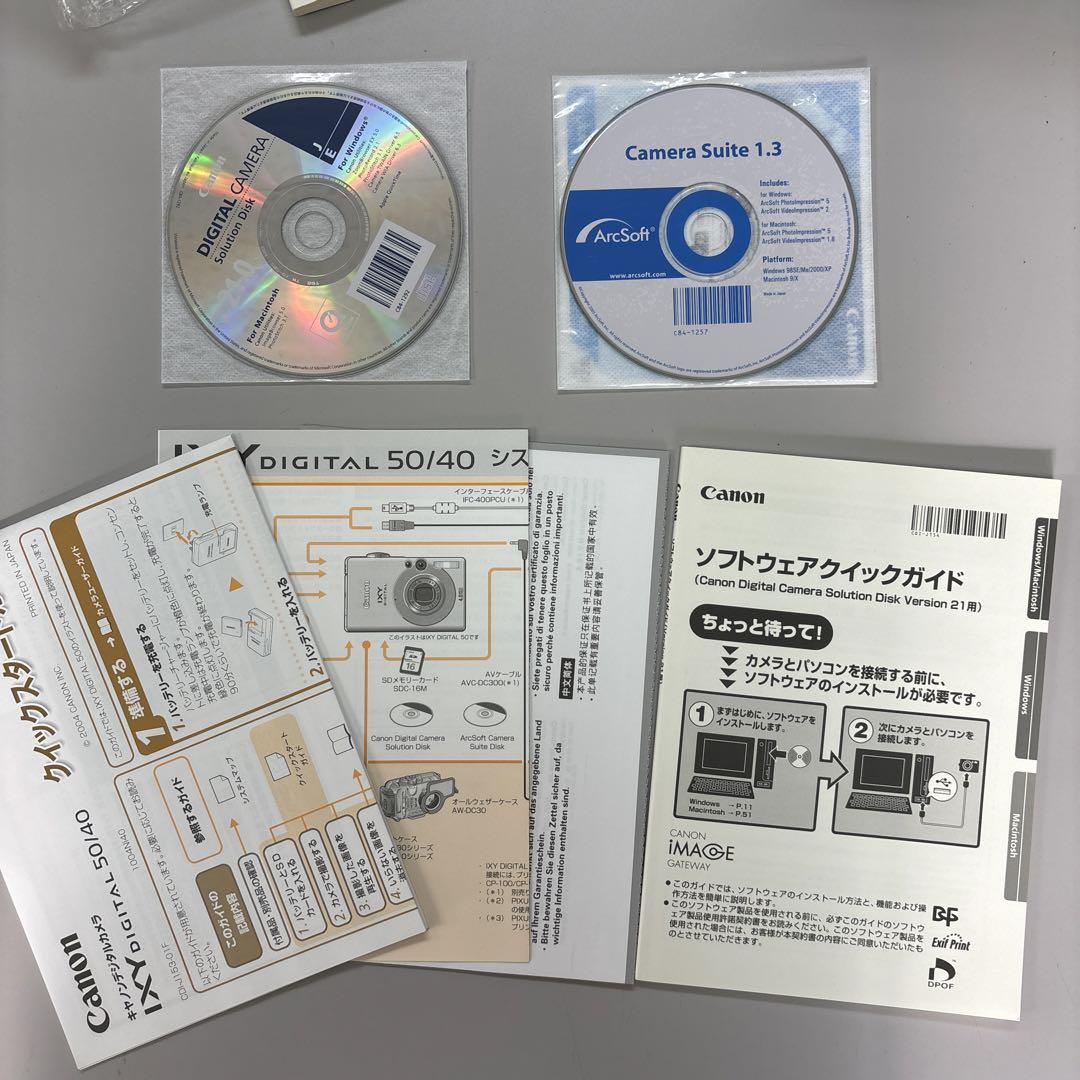 Canon IXY DIGITAL 50 コンパクトデジタルカメラ　箱付き