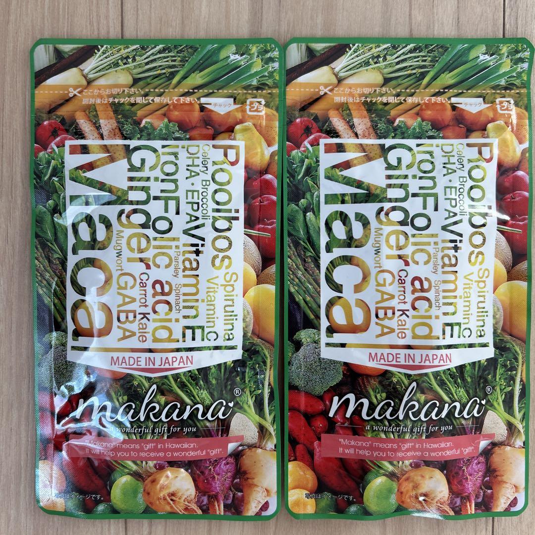 マカナ　makana 120粒 2袋　未開封品