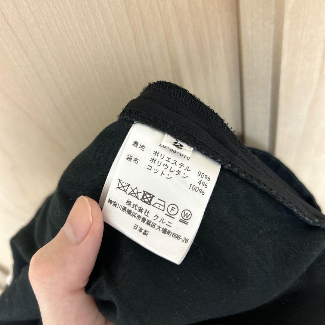 CULLNI スラックス
