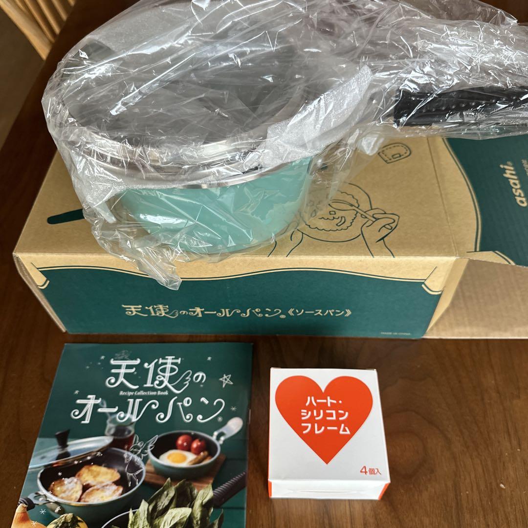 アサヒ軽金属　天使のオールパン　ソースパン　おまけ付き