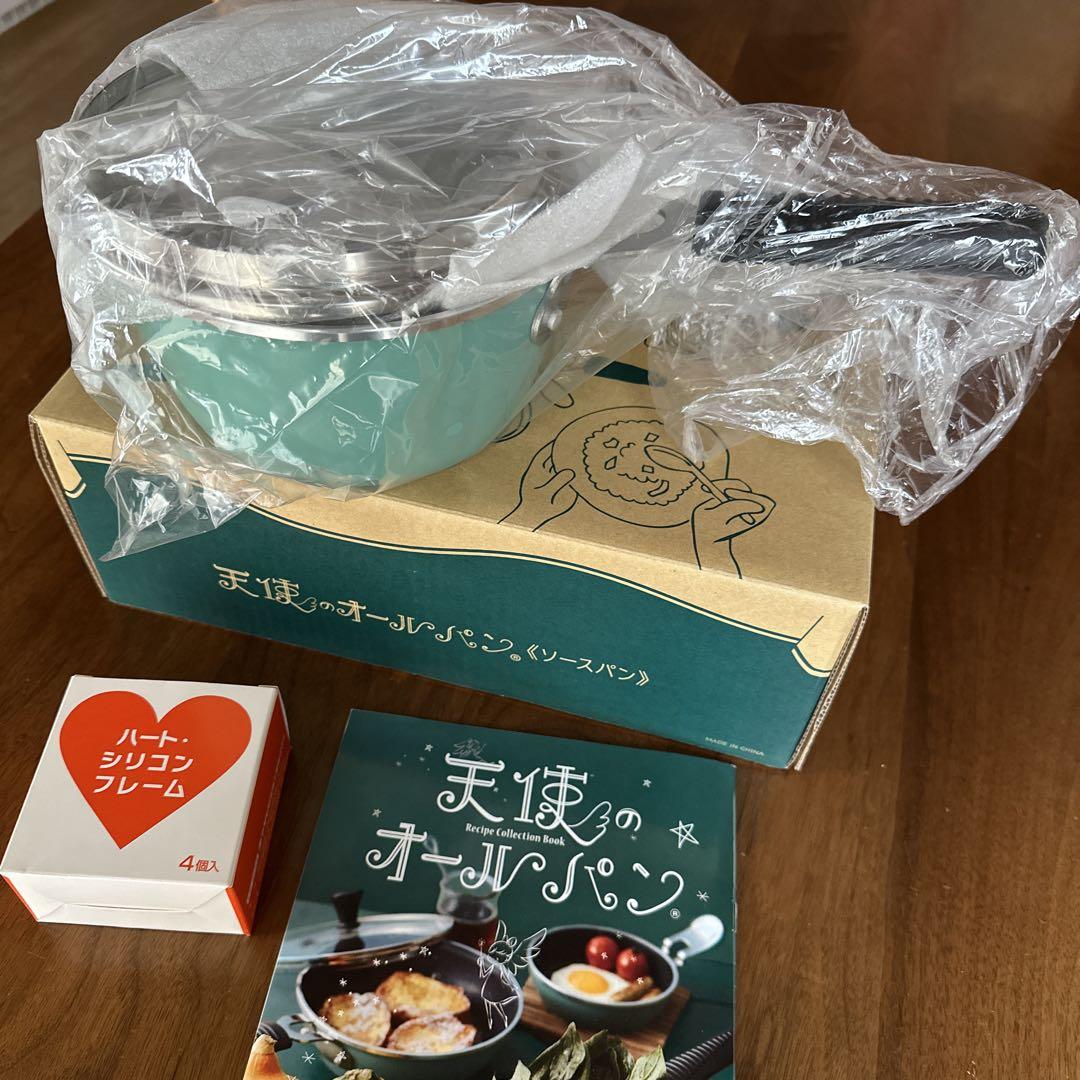アサヒ軽金属　天使のオールパン　ソースパン　おまけ付き