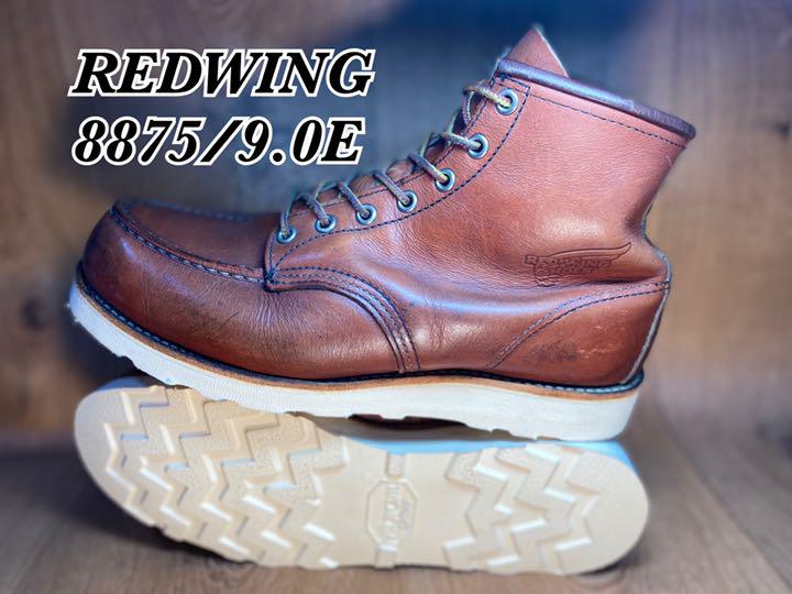 30%割引レッド系,27cmいいスタイル レッドウィングREDWING8875US9.0E/IS797 ブーツ 靴レッド系27cm-VILLASDEMONTERRICO.COM 30%割引レッド系,27cmいいスタイル レッドウィングREDWING8875US9.0E/IS797 ブーツ 靴レッド系27cm-VILLASDEMONTERRICO.COM