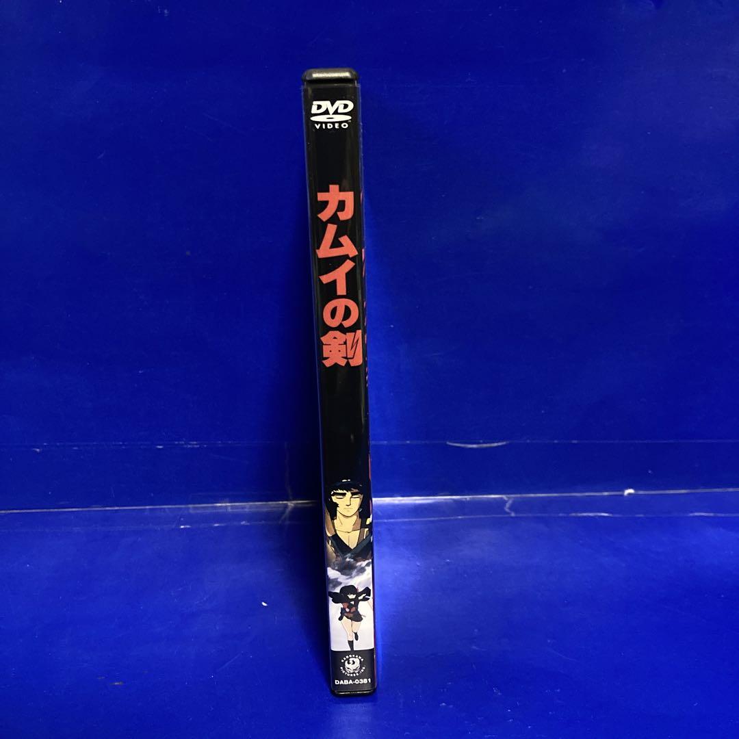 カムイの剣 [DVD] 真田広之