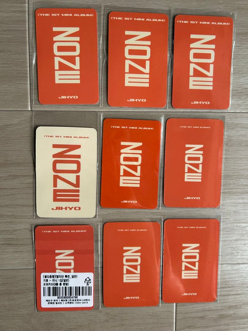 TWICEジヒョZONEトレカセット TWICEジヒョZONEトレカセット