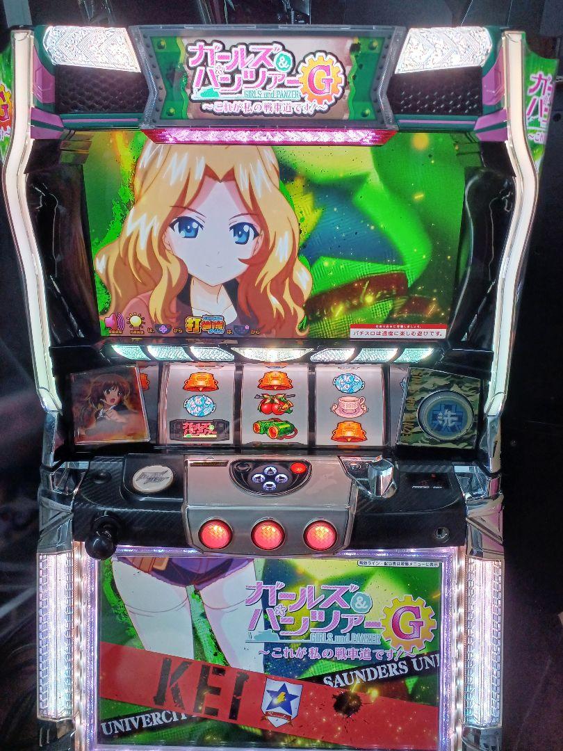 【送料無料】パチスロ ガールズ&パンツァーG～これが私の戦車道です!～　実機