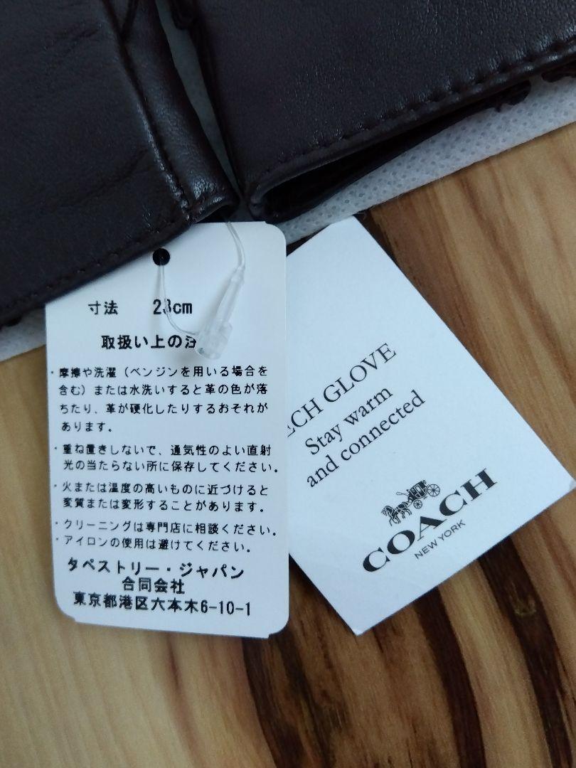 新品タグ付き　COACH メンズ レザー グローブ　ダークグレー　Lサイズ
