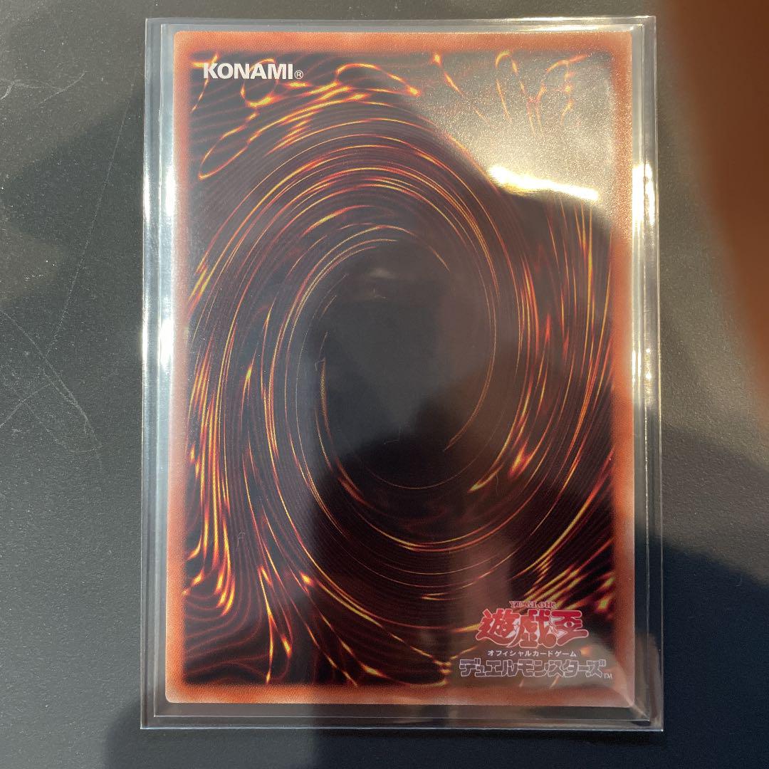 お得超激得 遊戯王 師弟の絆 20th kH4YV-m41375658020 格安正規品
