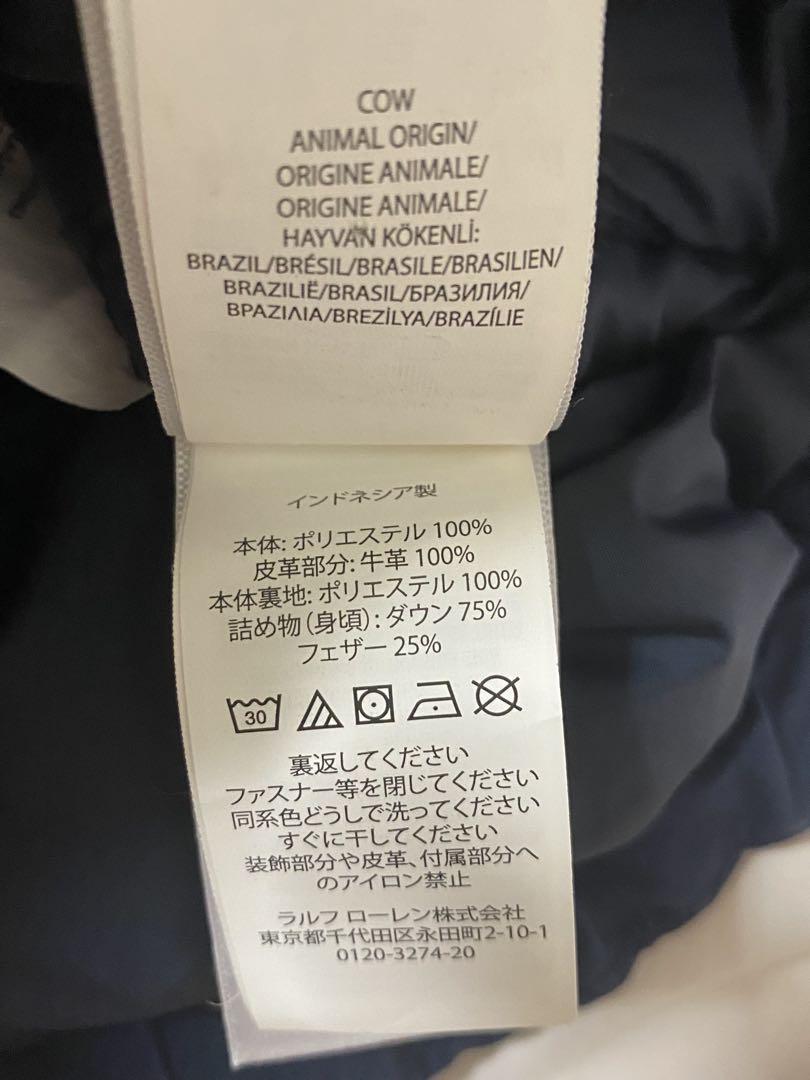 ポロラルフローレン ダウンベスト
