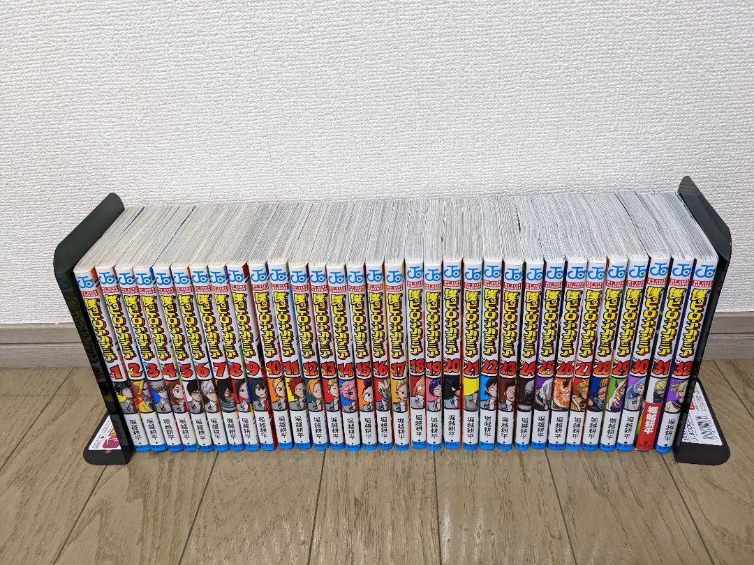 僕のヒーローアカデミア 全巻 1～32巻セット （mse3225） 僕の