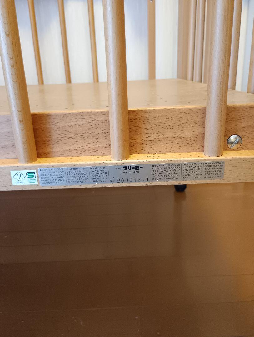 スリーピー　石崎家具　ベビーベッド　ワンタッチハイベッド　クール