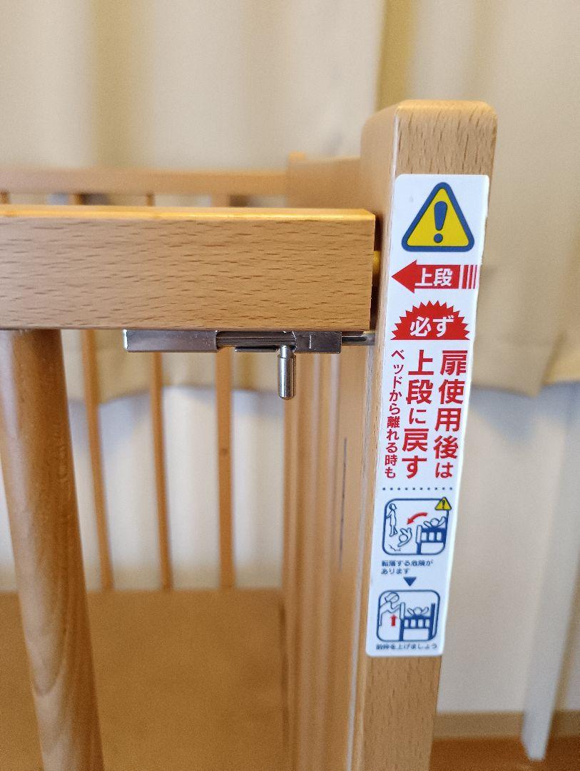 スリーピー　石崎家具　ベビーベッド　ワンタッチハイベッド　クール