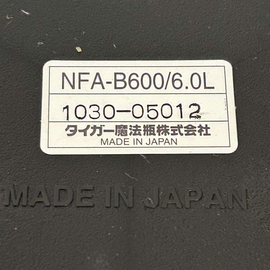☆希少大容量6Lタイプ☆ まほうなべ　タイガー保温調理鍋　NFA-B600