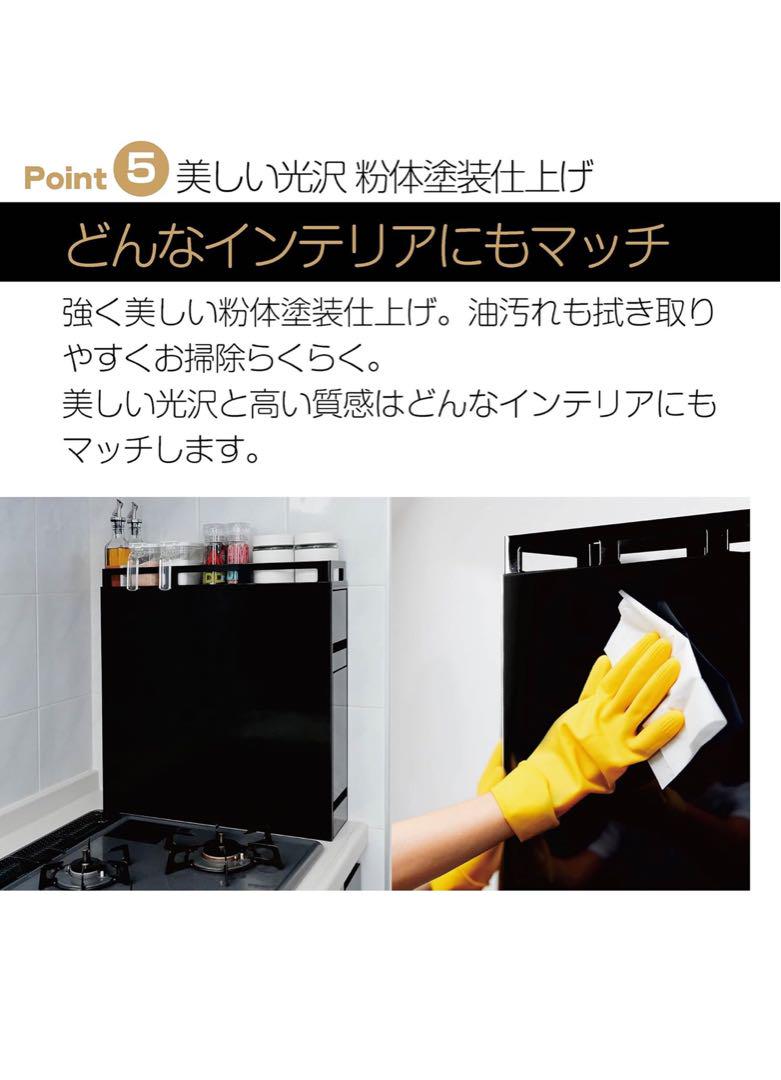 値下げ　訳あり隠せる調味料ラック幅13cm 大容量 完成品 (黒2段) 値下げ 訳あり 隠せる調味料ラック幅13cm 大容量 完成品 (黒2段)