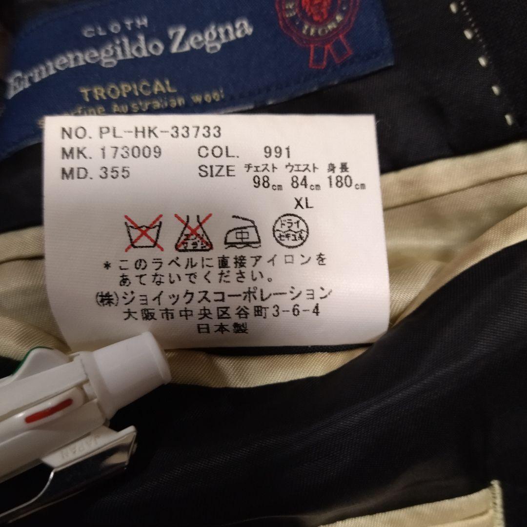 日本製人気 高級 Paul Smith✕Zegna セットアップ 2B ブラックXL adBuY-m41377825229 100%新品HOT