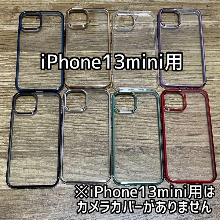 大人気 薄型クリア スマホケース メタリックフレーム Iphoneケース メルカリ 大人気 薄型クリア スマホケース メタリックフレーム Iphoneケース メルカリ