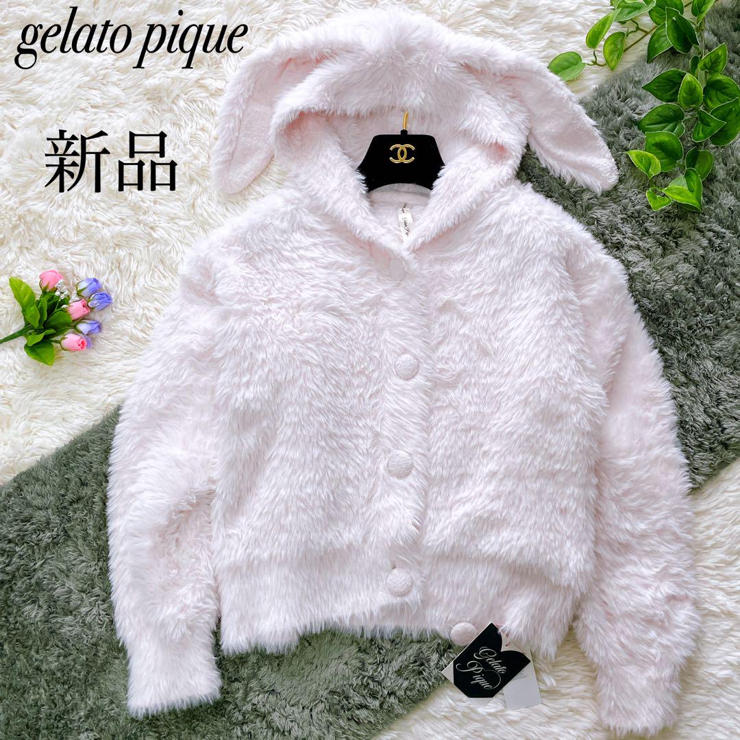 gelato pique【bunny】バニーモコフード付きカーディガン　ピンク gelato pique【bunny】バニーモコフード付きカーディガンピンク
