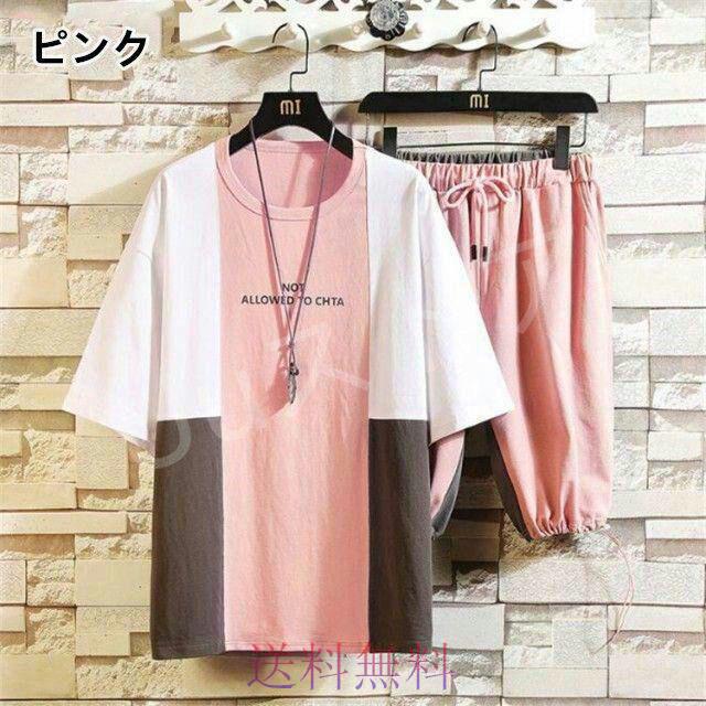 最新作爆買い セットアップ メンズ スウェット 半袖 ジャージ 切替風 Tシャツ 上下セット n1jzw-m41378754020 新作入荷新品