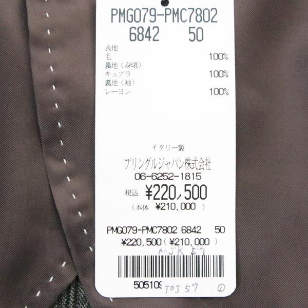 新品 プリングル Pringle ジャケット 50 MJK57 LLサイズ 伊製