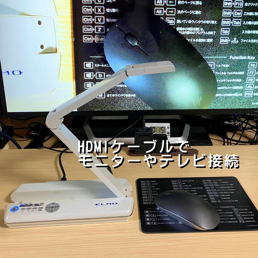 分かる授業　先生支援！　大きく見せる！＝分かる！　BW336