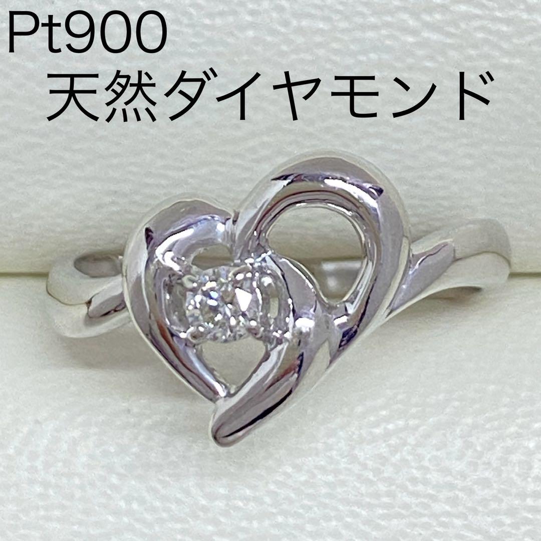 Pt900　天然ダイヤモンドリング　D0.10ct 　ハートモチーフ　プラチナ Pt900天然ダイヤモンドリングD0.10ct ハートモチーフプラチナ