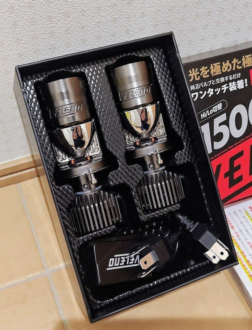 新品 H4 LEDバルブ プロジェクター ヘッドライト LED 15000lm