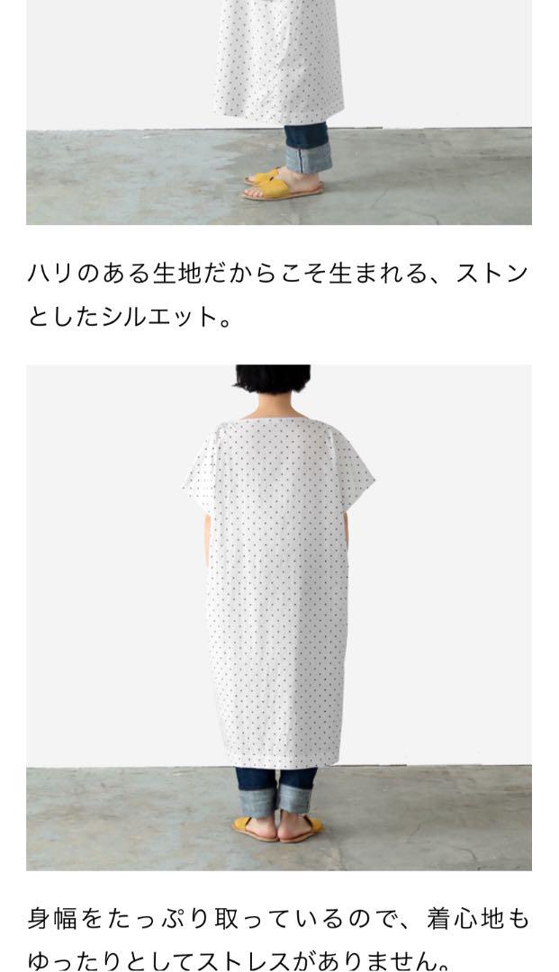 1111様 HAU ドットワンピース fS7UC-m41380456745 クラスカ 特価安い