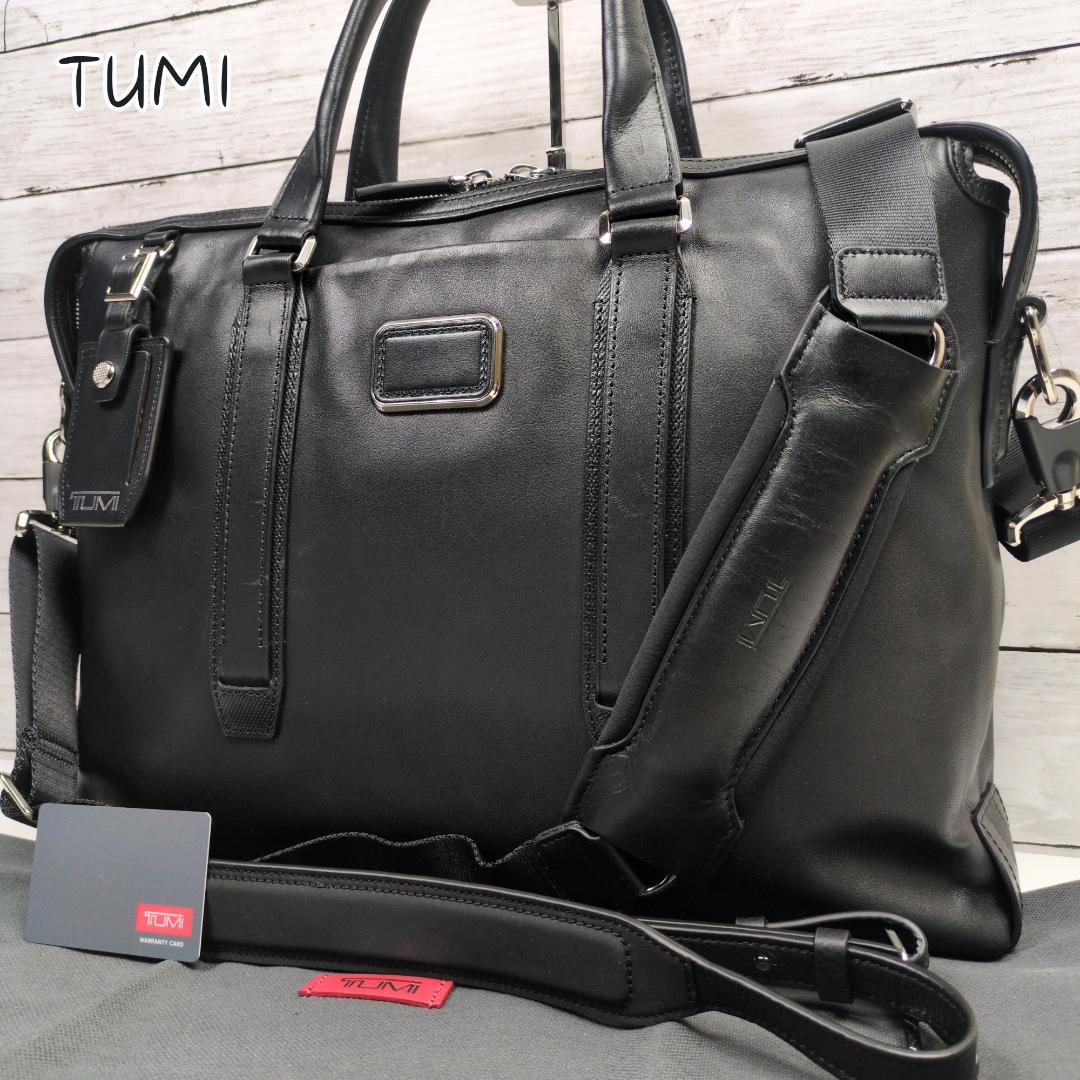 TUMI トゥミ JARVIS ジャービス ビジネスバッグ A4 PC 2way
