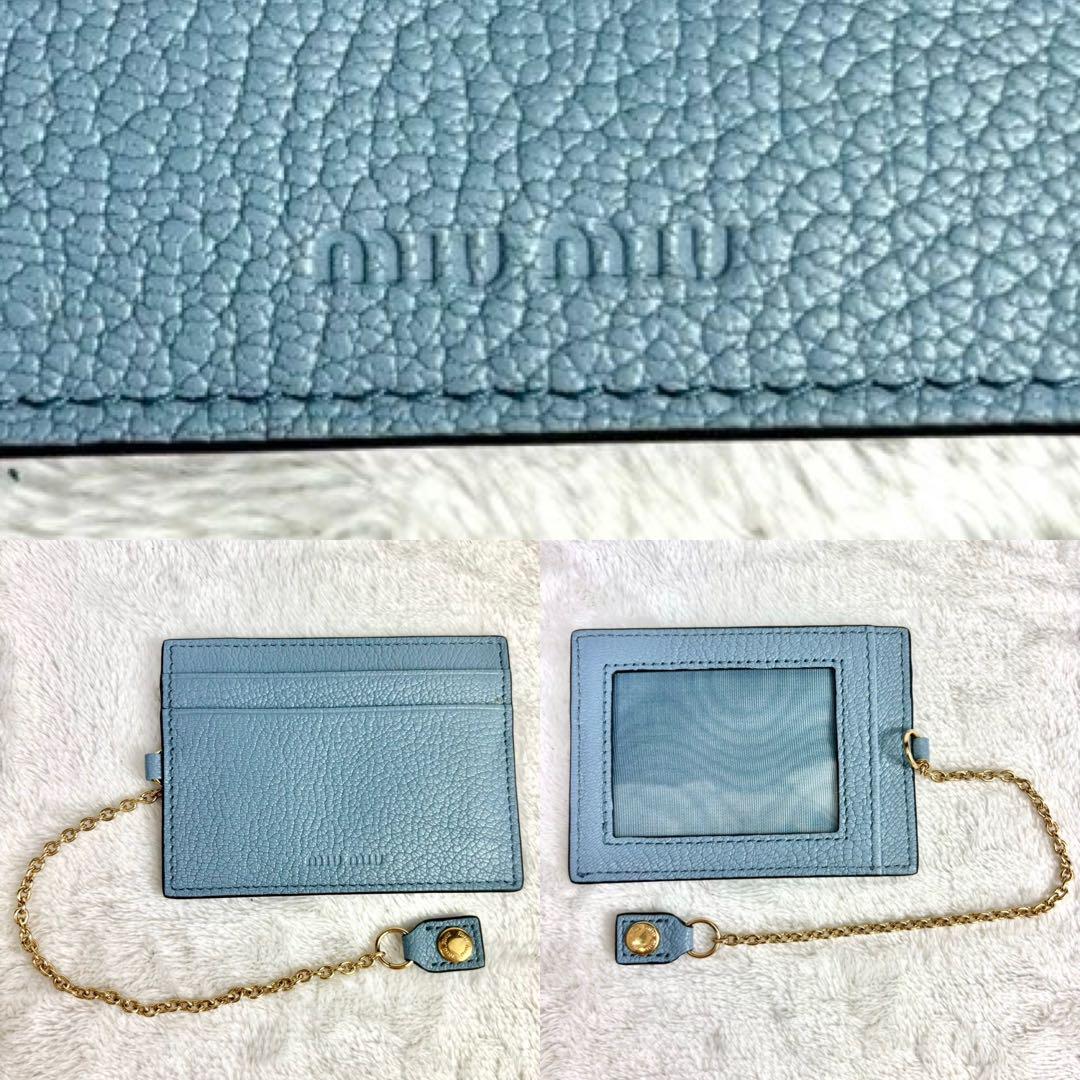 美品 ミュウミュウ パスケース付き フラップ 長財布 リボン ライトブルー