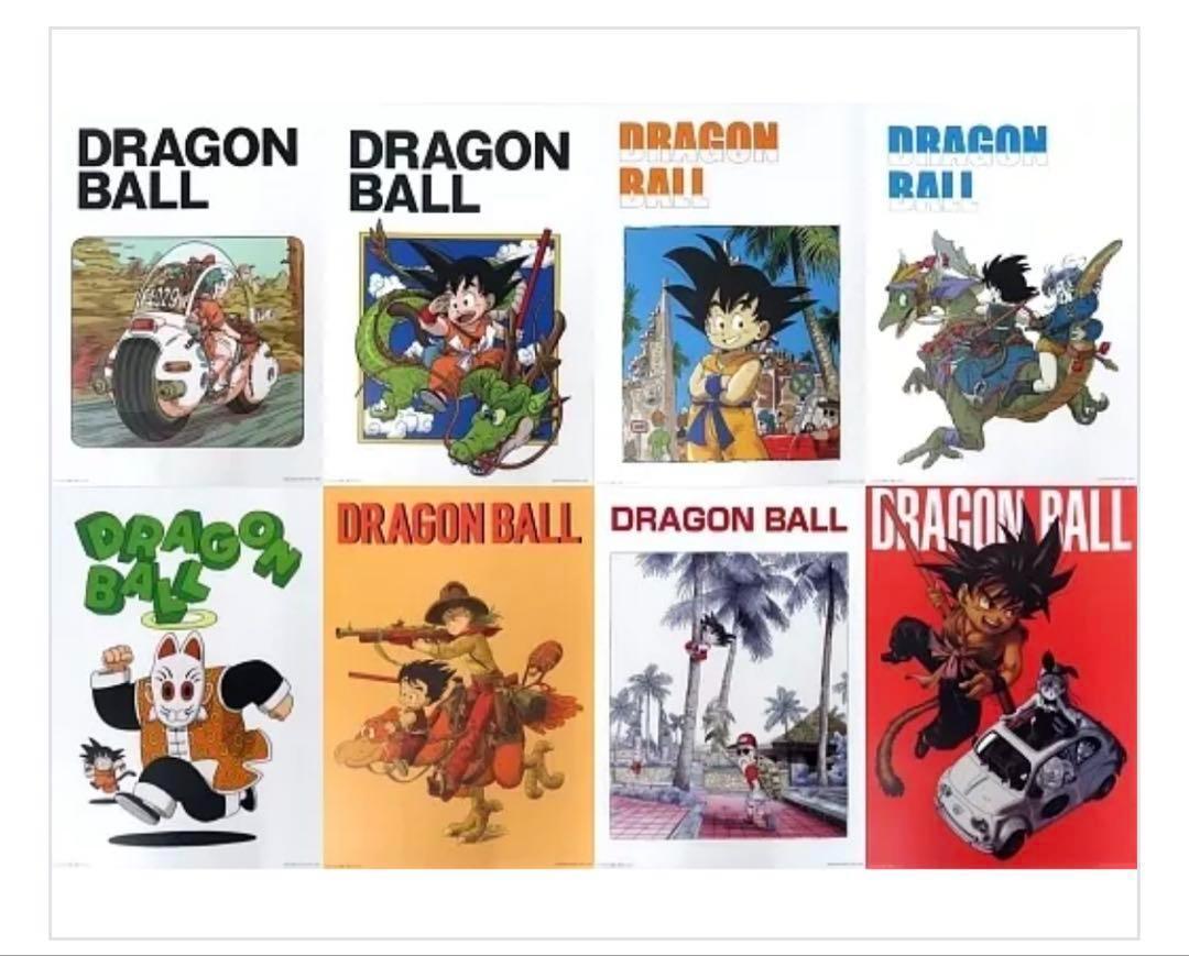 ドラゴンボール ビジュアルボード シート ほぼフルコンプ セット 一番くじ 一番くじ ドラゴンボール ビジュアルボード ビジュアルシート 42