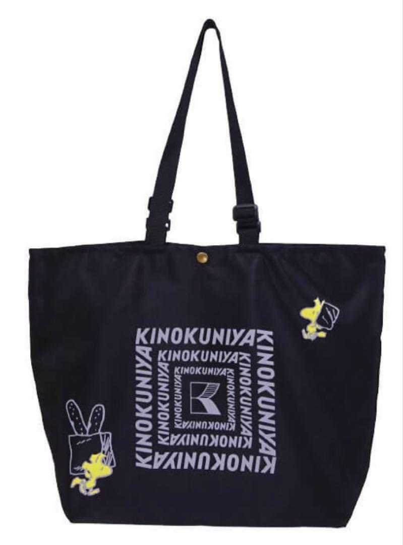【限定★黒】KINOKUNIYA スヌーピー エコバッグ