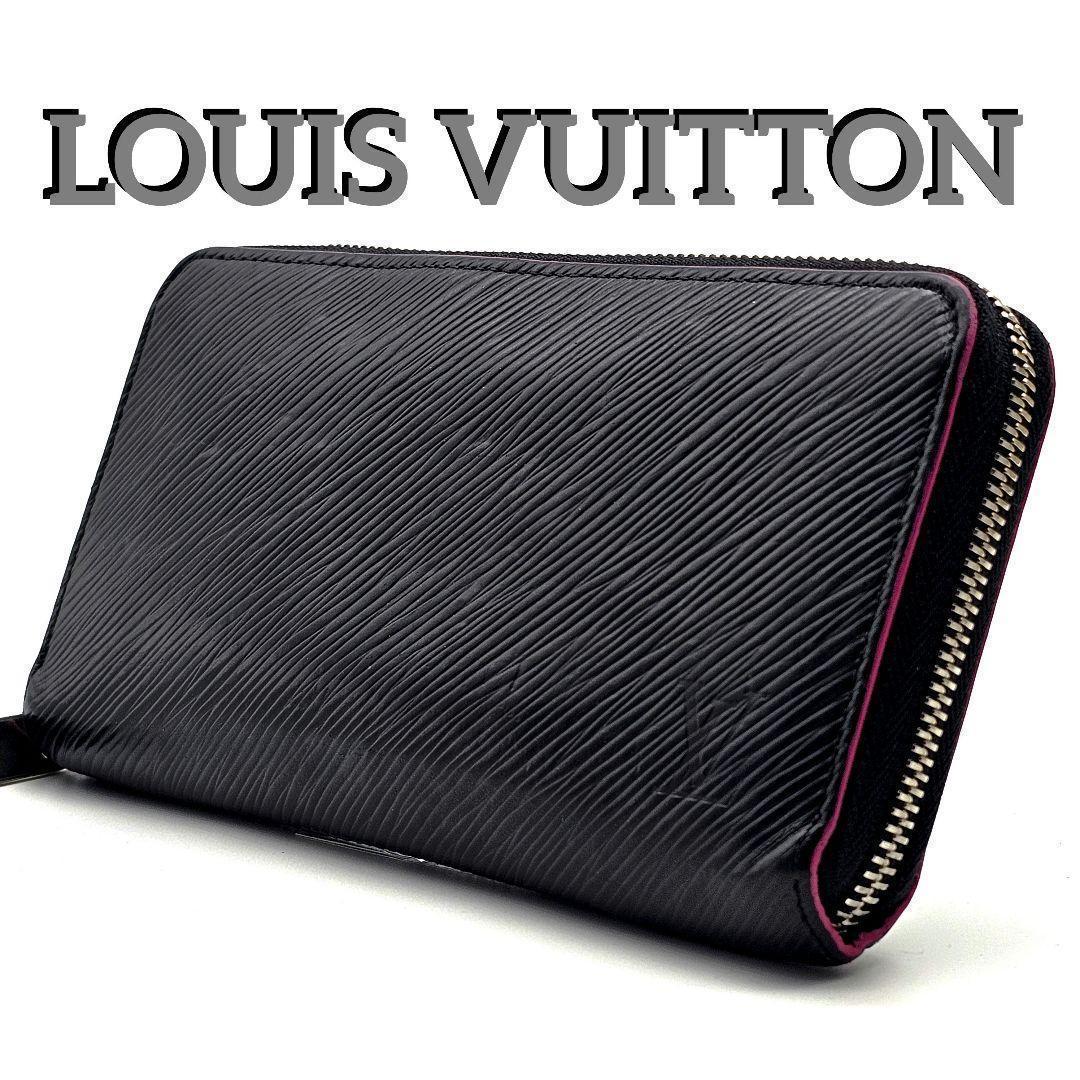 ルイヴィトン　ジッピーウォレット　エピ　長財布　ホットピンク　A123