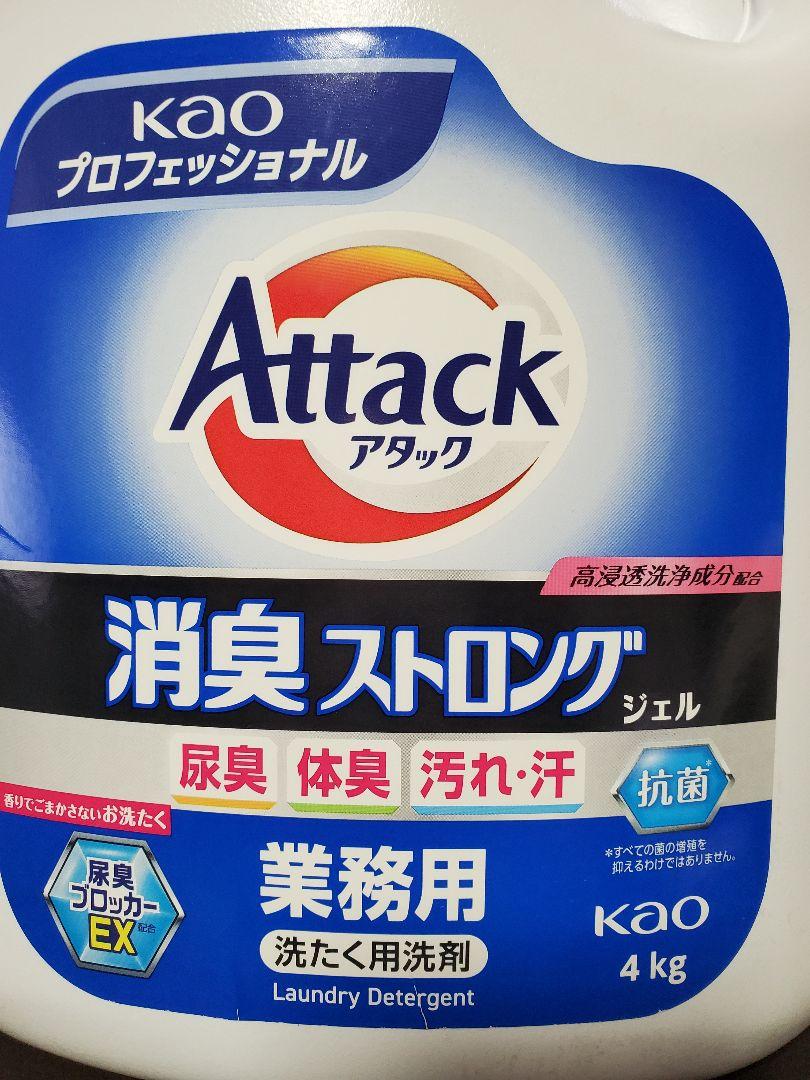 花王 アタック消臭ストロング ジェル 4kg　3本セット