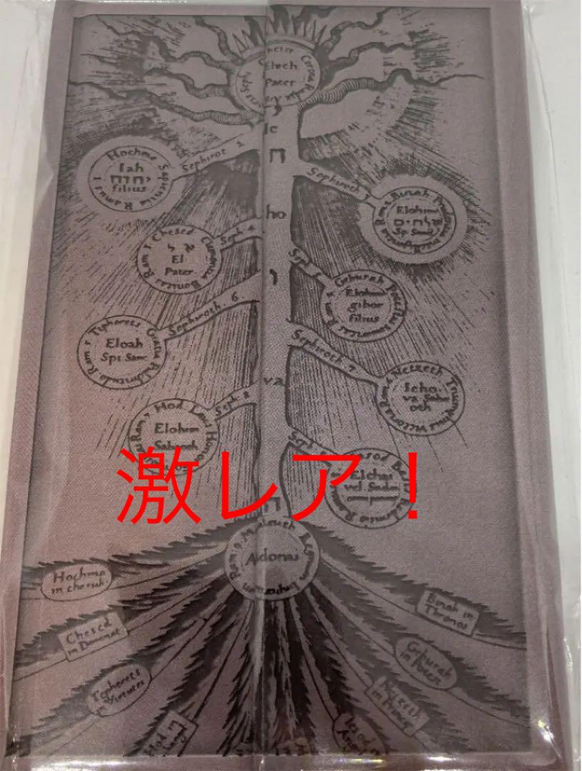 激レア 当時物 鋼の錬金術師 真理の扉 メモ帳 メルカリ 激レア 当時物 鋼の錬金術師 真理の扉 メモ帳 メルカリ