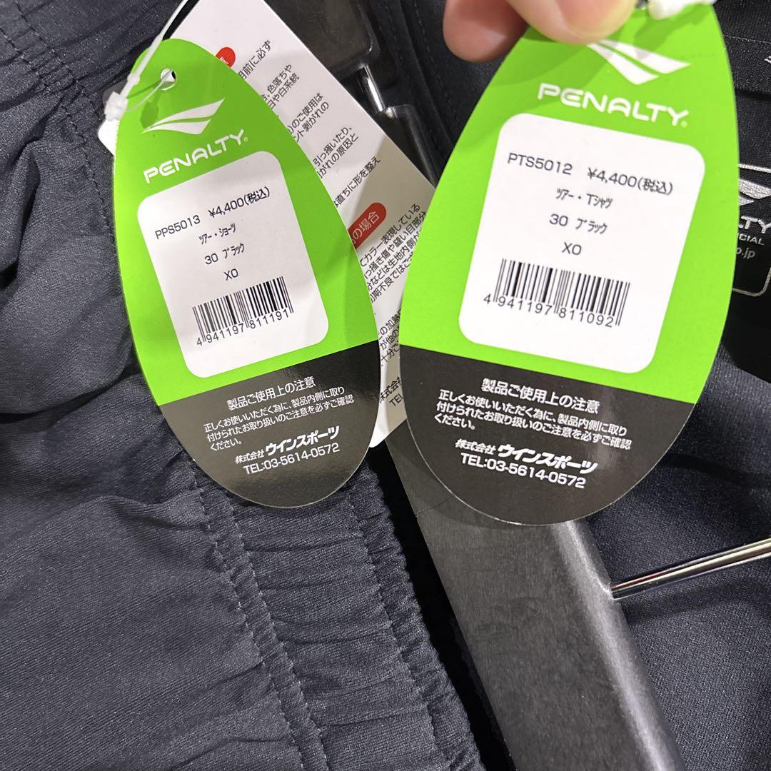 サッカーペナルティツアーシャツパンツ新品