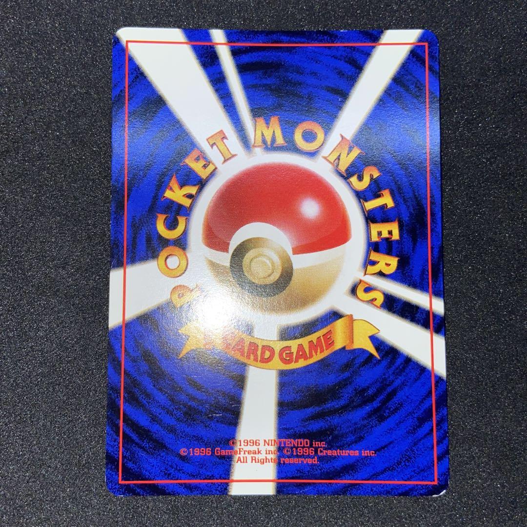 【旧裏ポケモンカード】ホロ7枚　ゴースト＆カポエラー＆ピジョット＆キレイハナなど