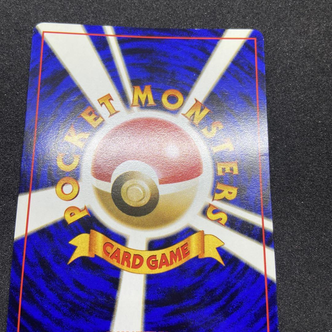 【旧裏ポケモンカード】ホロ7枚　ゴースト＆カポエラー＆ピジョット＆キレイハナなど
