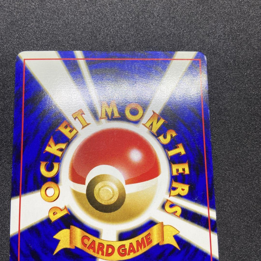 【旧裏ポケモンカード】ホロ7枚　ゴースト＆カポエラー＆ピジョット＆キレイハナなど