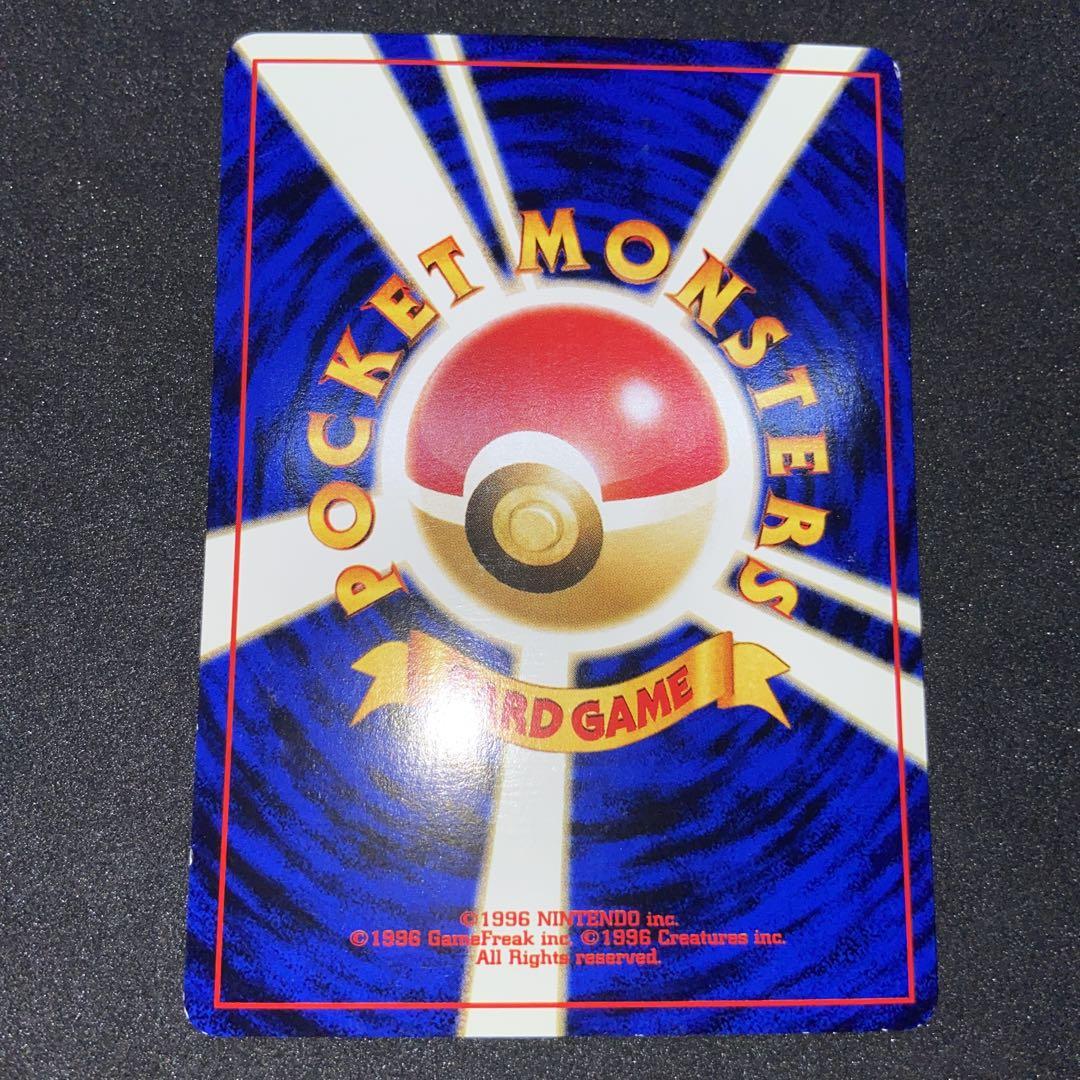 【旧裏ポケモンカード】ホロ7枚　ゴースト＆カポエラー＆ピジョット＆キレイハナなど