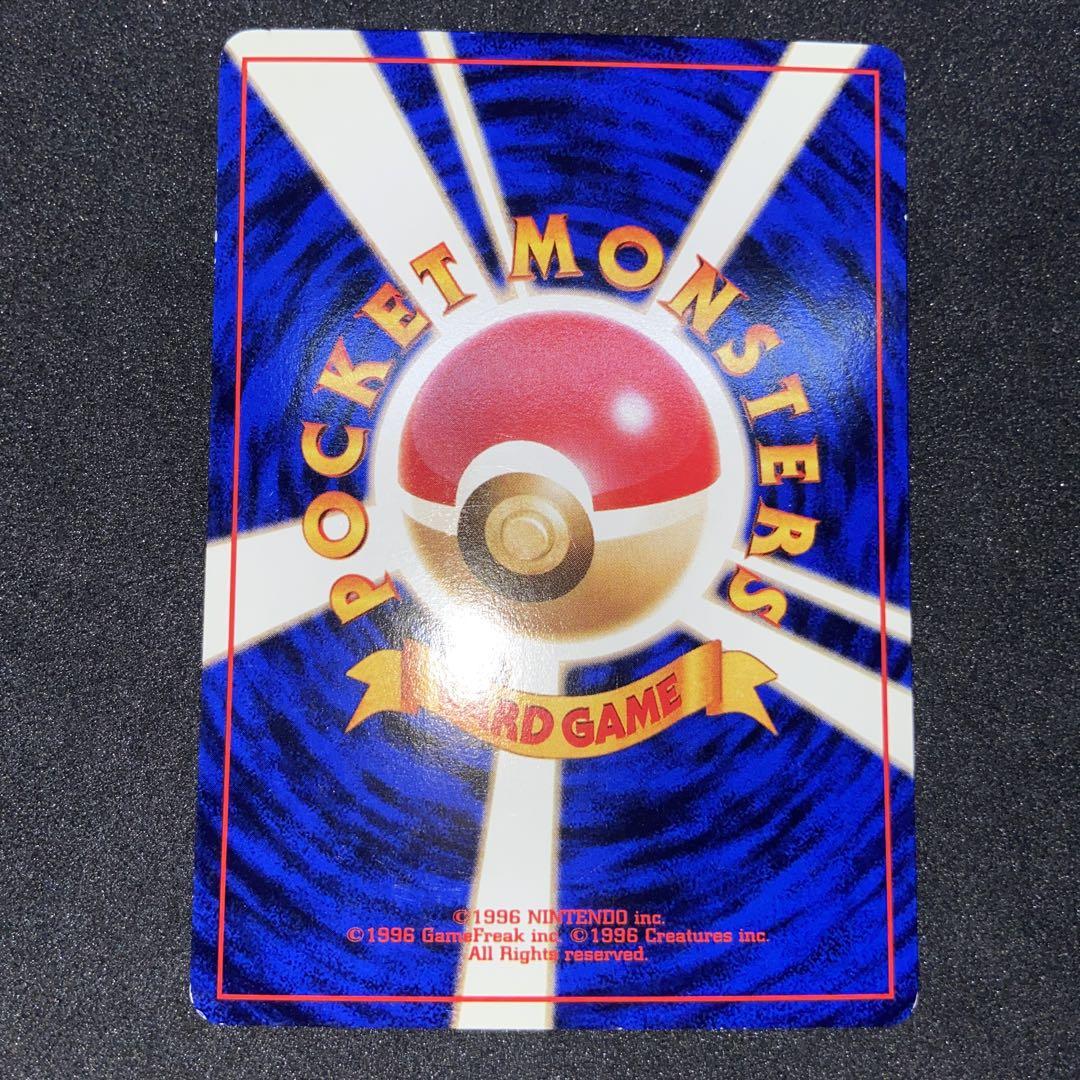 【旧裏ポケモンカード】ホロ7枚　ゴースト＆カポエラー＆ピジョット＆キレイハナなど
