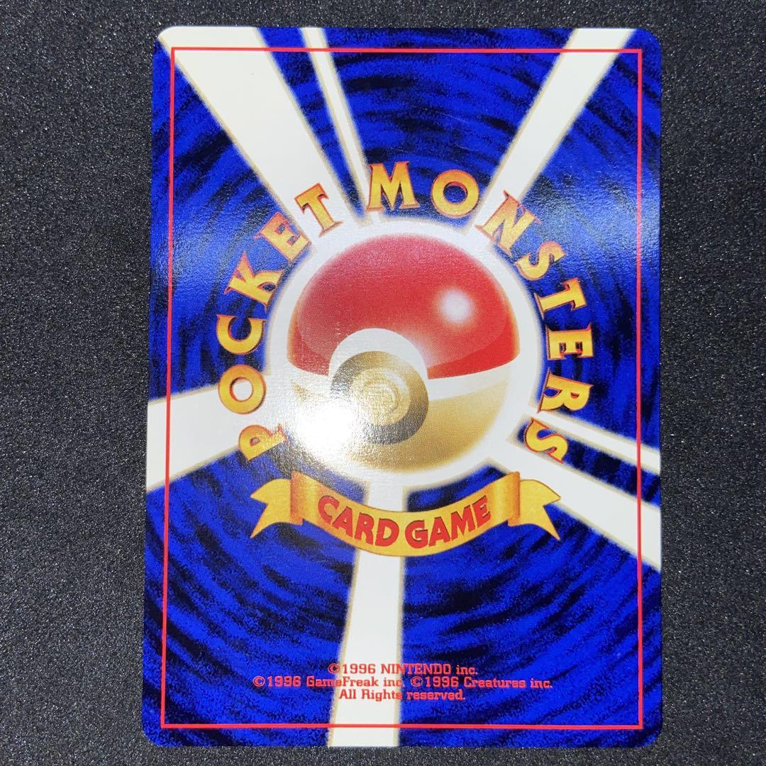【旧裏ポケモンカード】ホロ7枚　ゴースト＆カポエラー＆ピジョット＆キレイハナなど
