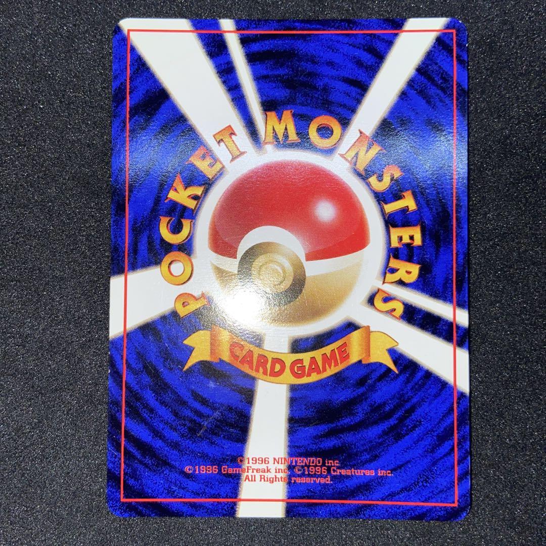 【旧裏ポケモンカード】ホロ7枚　ゴースト＆カポエラー＆ピジョット＆キレイハナなど