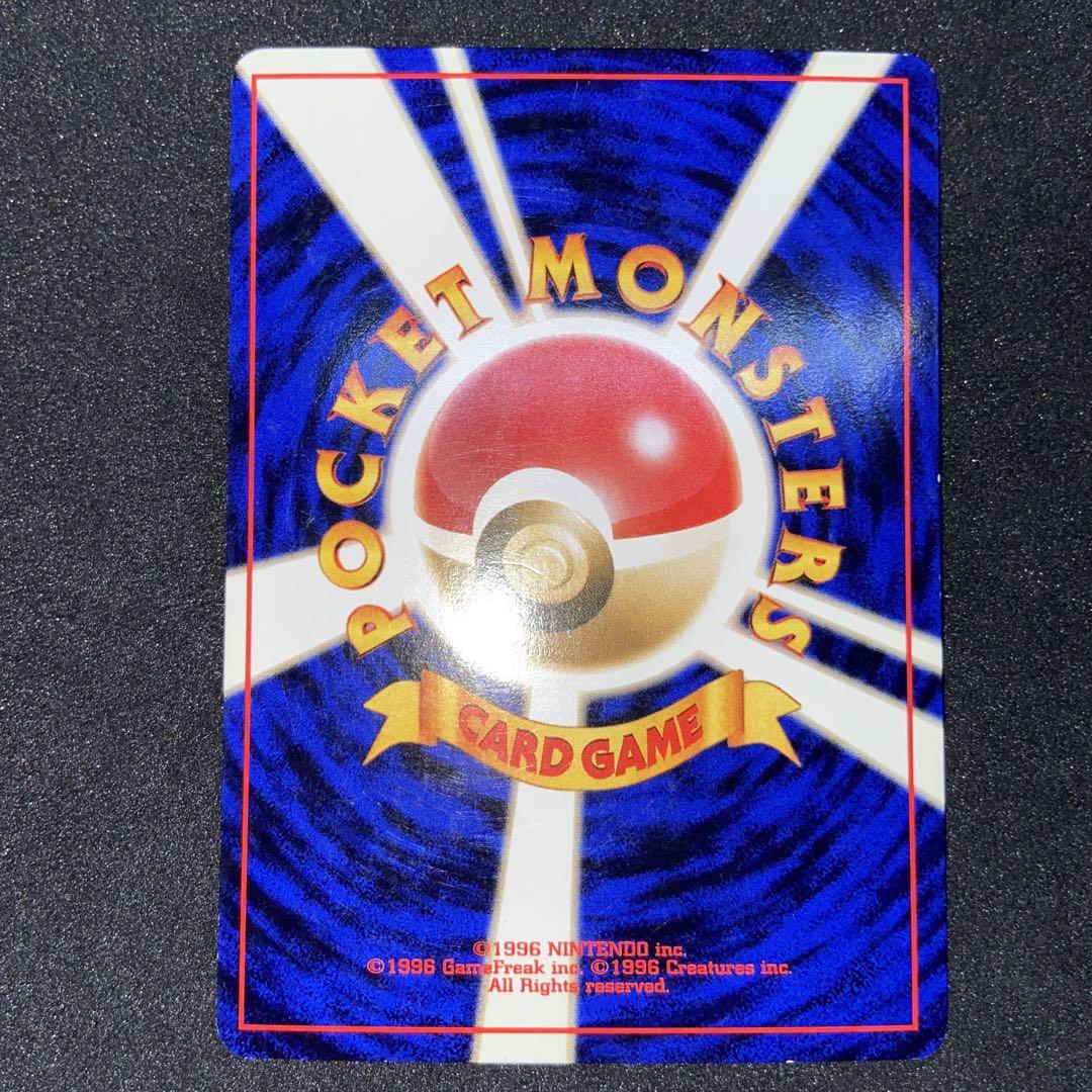 【旧裏ポケモンカード】ホロ7枚　ゴースト＆カポエラー＆ピジョット＆キレイハナなど