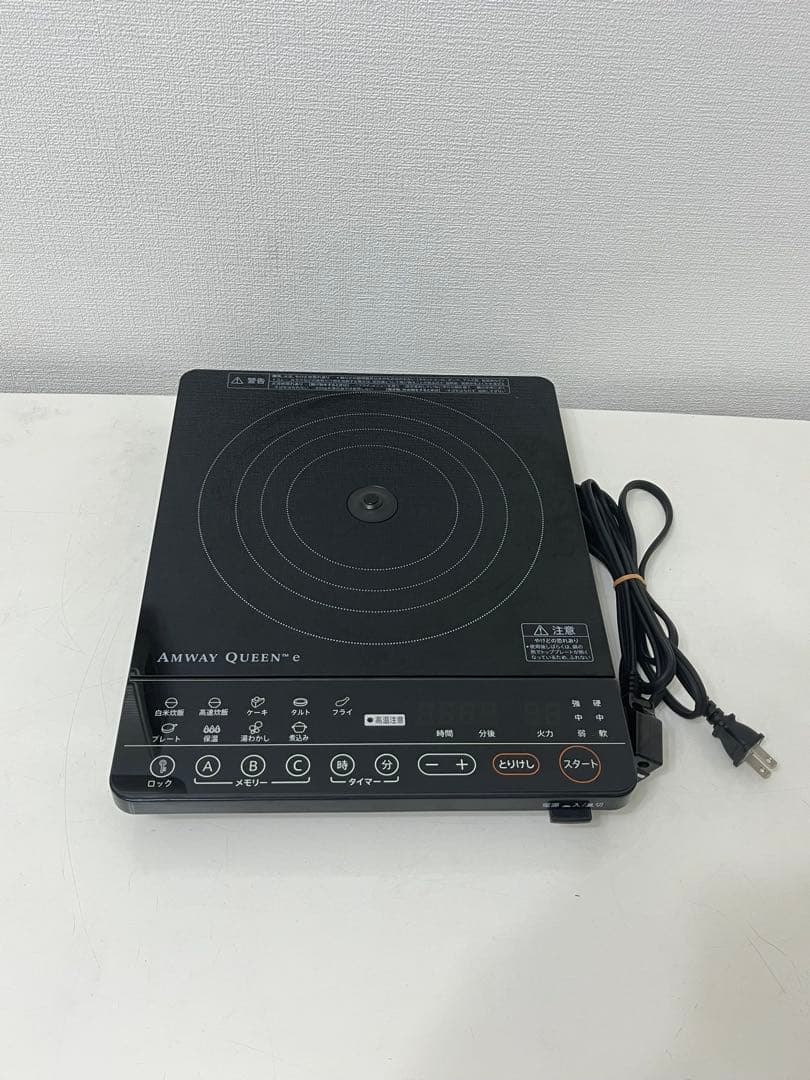 アムウェイ　インダクションレンジ黒