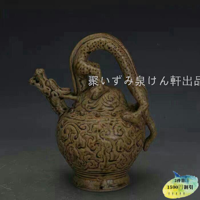 中国美術品  宋越窯 青磁龍擡刻花倒流壺  現代工芸品  置物 中国美術品 宋越窯 青磁龍擡刻花倒流壺 現代工芸品 置物 - メルカリ