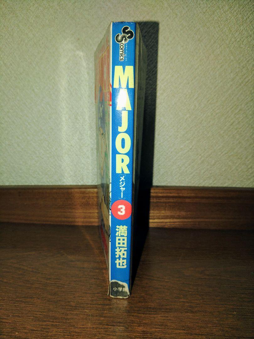 メジャーMAJOR  1〜78全巻&付属本3冊